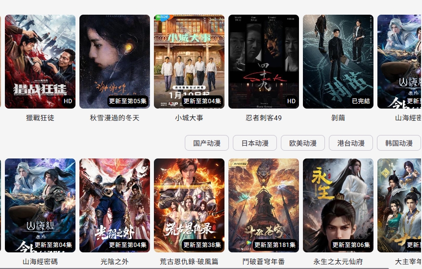 Kimivod | 在线影视站 体验不错【在线工具】